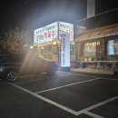 화덕꾼 고기주는막국수 이미지