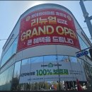 하이마트 이미지