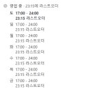 1703 참한집 경북도청점