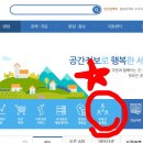 중개업자 확인등,한국토지정보시스템 홈피 개편안내 이미지