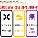 개안경로당 네이버블로그