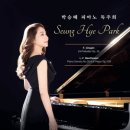 부천필하모닉오케스트라 1234 콘서트 이미지