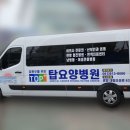 탑요양병원 이미지