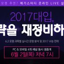 팡팡서비스