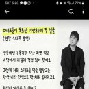 나랑 기안84 성격 같네요 intp 이미지