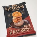 사조오양 임실공장 | 건담닭 닭가슴살 만두 저탄고지 식단 메밀 칼로리