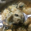 태산손만두칼국수