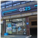 지에스25삼도동양점 | GS 25 편의점 삼도서광로점_사케, 와인 많고 저렴부터 고급진거까지, 간식플렉스