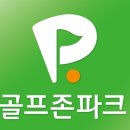 다산골프존 이미지