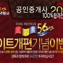 천지공인 이미지