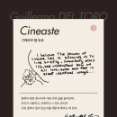 예림장 | [2025년 10월 1주차] 즐거운 추석 연휴😍