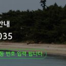 한바다펜션민박 이미지