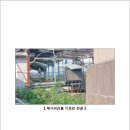 종구축사 이미지