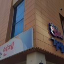 거제1동 행정복지센터 | 거제1동행정복지센터