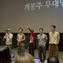 죠스호프 | [시네필 코멘트] 「호프」 후기 - 헛헛한 희망을 얹은건 우리다 (스포주의)