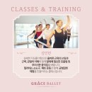 그레이스발레무용학원 이미지