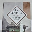 정각 이미지