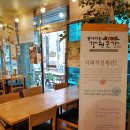 허브앤꿈 이미지