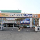 힘찬여행사