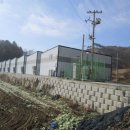 용곡보건진료소 네이버블로그