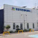 마장국민체육센터 이미지