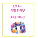 제이엠모바일 - 구로구 새말로 97 | 제이엠모바일