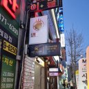 저스트슬립호텔 대전둔산점 이미지