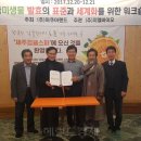 (주)한국미생물연구소 헤럴드경제