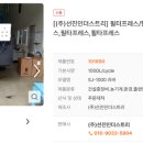 선진환경주 이미지