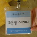 석화꽃무지풀무지유치원 네이버블로그