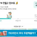 일오삼분식 - 중랑구 동일로 607 | 일오삼분식