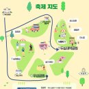 대동골문화센터 12월 기획공연 | [사전신청 주민 누구나]우리 동네 두실, 즐거운 이야기「워킹버스킹 페스타」 2023. 9. 16.(토) 10...