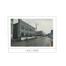 옥계2공단로2-23 이미지