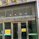 모리선술집 | 대청역 모리 후기 / 돈부리 맛집 / 대청역 지하상가로 바로 연결됨