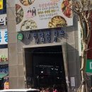 이조약국 이미지