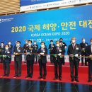 조은산업안전 이미지