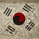 한국사능력(자격,연간) 이미지