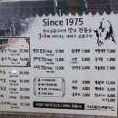 새대구숯불구이 이미지