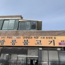 광릉불고기 네이버블로그