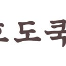 (주)밸런스쿡