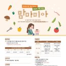 (사)홀트아동복지회 이미지