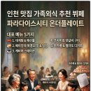 찬오리테일
