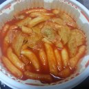 암사동벼락떡볶이 이미지