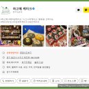 캐칭덕 용인죽전점 | [용인/죽전] 특별한 날을 더 빛나게, 수제 레터링 케이크 하고메(HAGOME) 후기