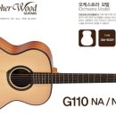 통기타와 노래 - 입문 이미지