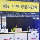 퍼니존(Funny Zone) 이미지