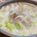 용궁식육점 이미지