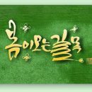 다산정약용유적지입구 이미지