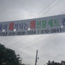 청구농장 이미지