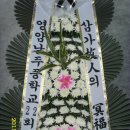 목포연세병원